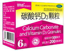 朗迪